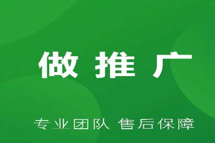 百度广告平台运营推广的技巧与趋势