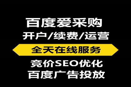 百度推广计费方式对比及成功企业案例