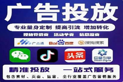 信息流优化师：提升广告投放效果案例解析