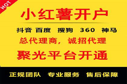 揭秘百度竞价代运营的背后：成功的关键因素